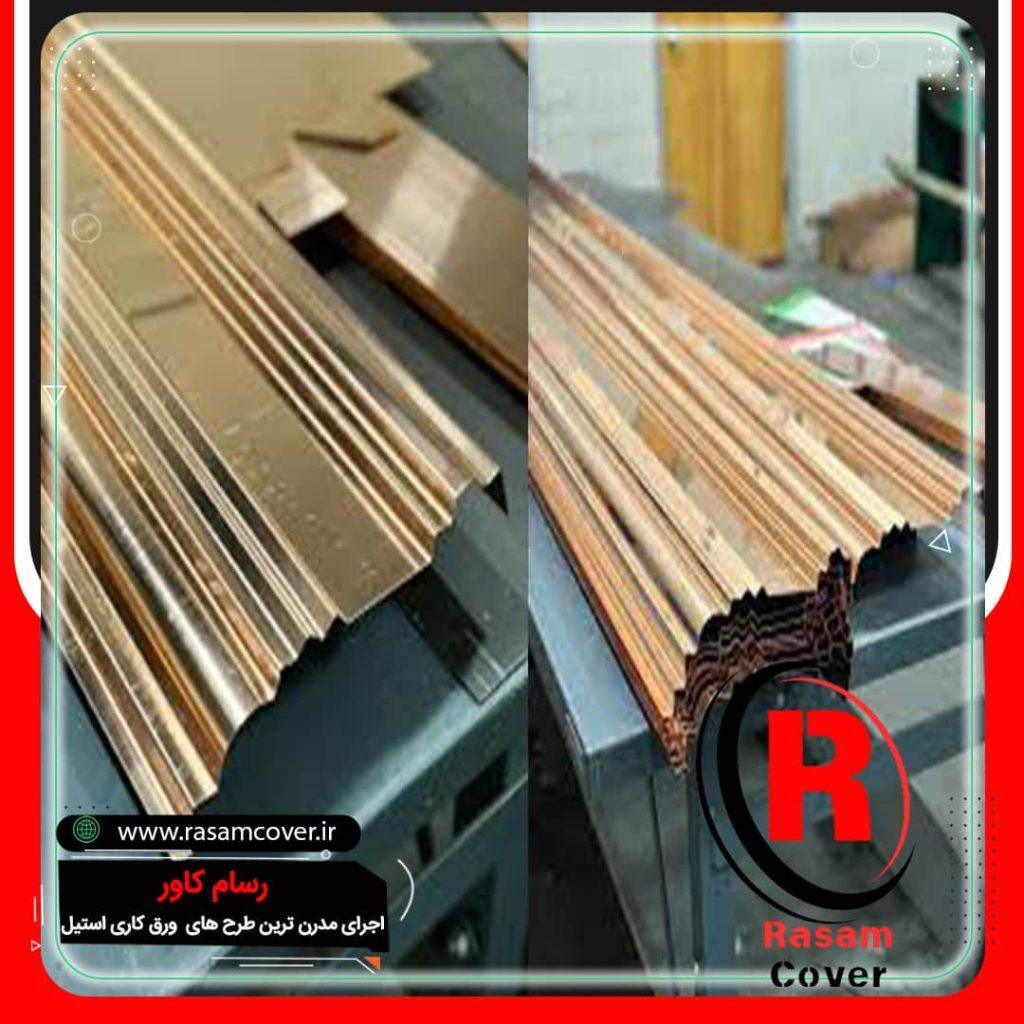 ساخت انواع قرنیز استیل رنگی