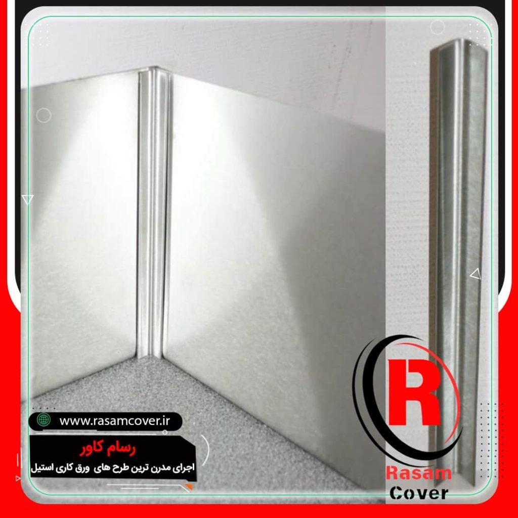 قیمت اجرای قرنیز استیل نقره ای