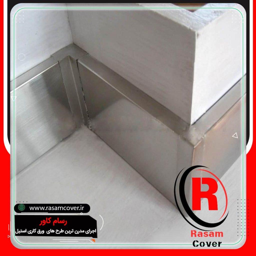 با کیفیت ترین قرنیز استیل تهران