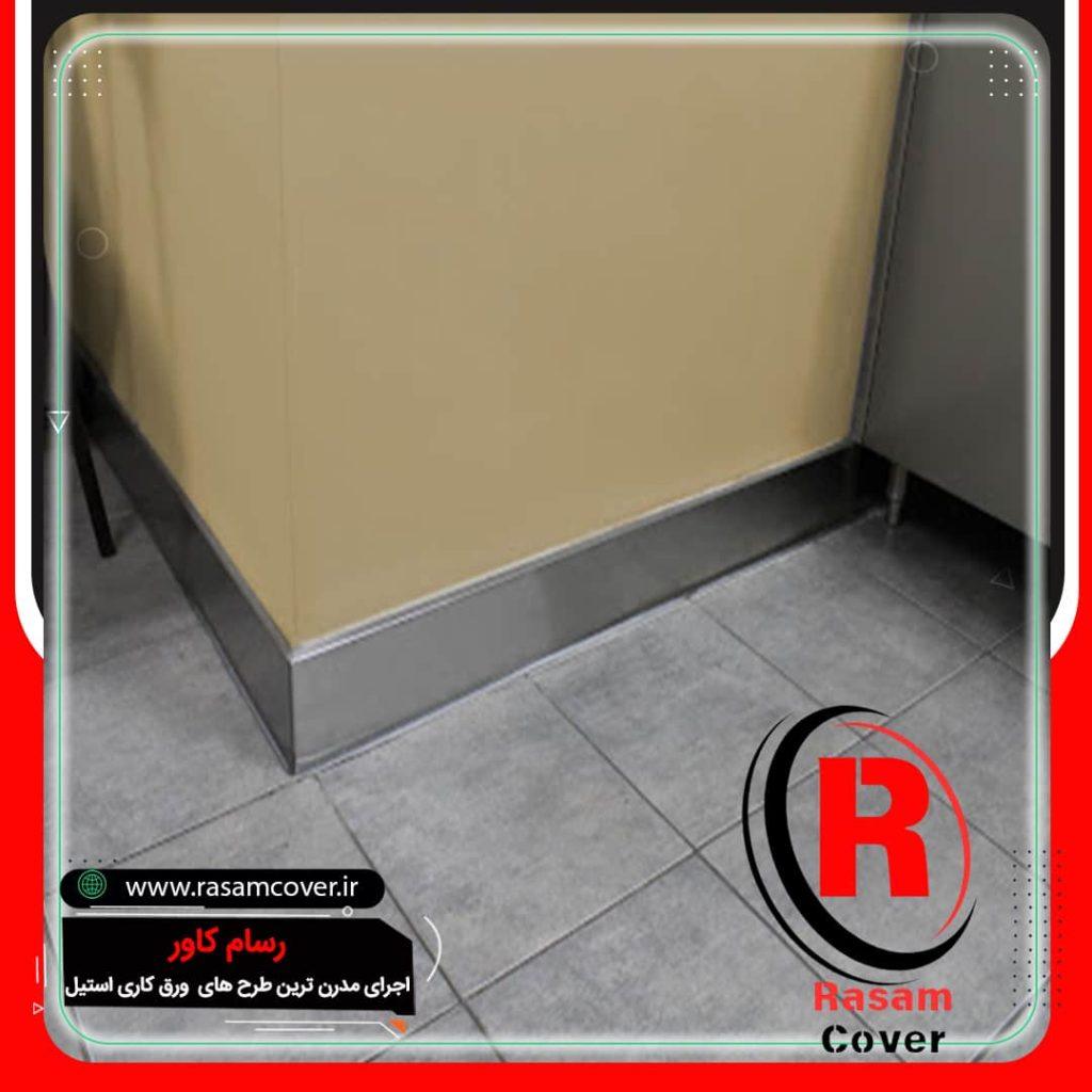 فروش عالی قرنیز استیل