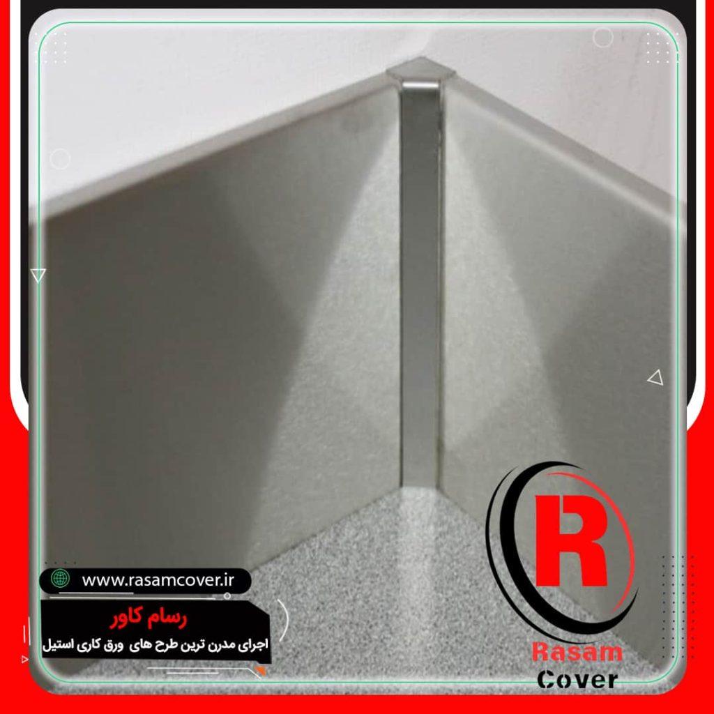 مزایای قرنیز استیل نقره ای