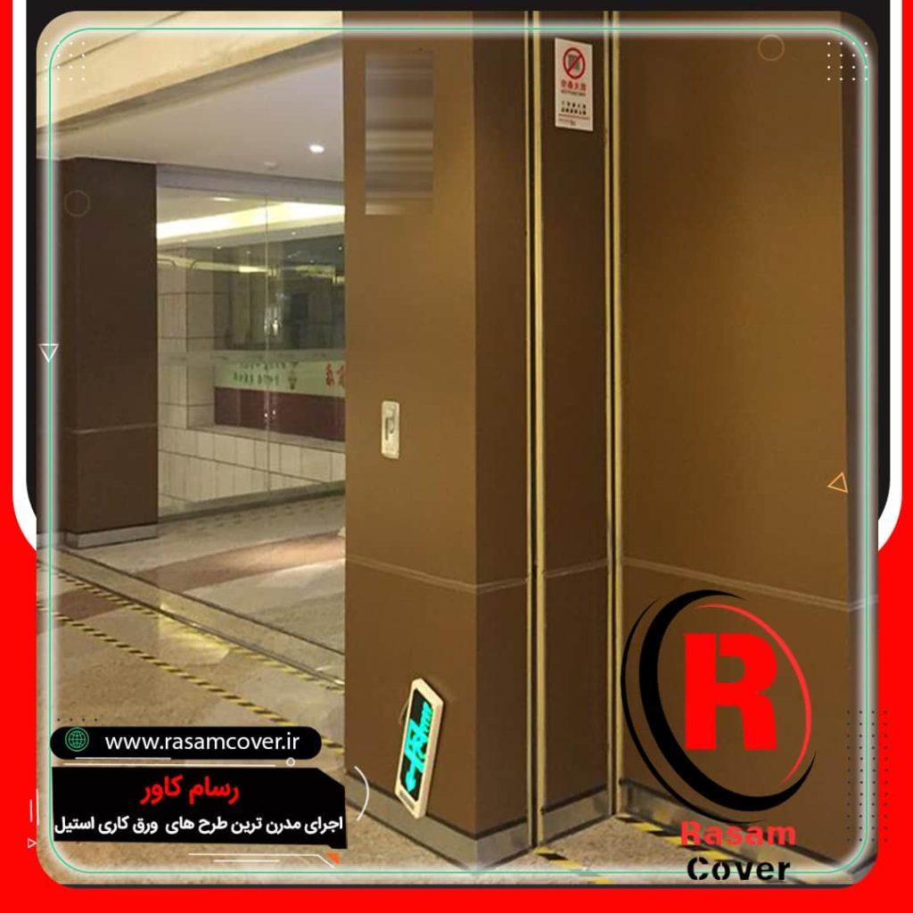 قرنیز استیل شیک و ارزان