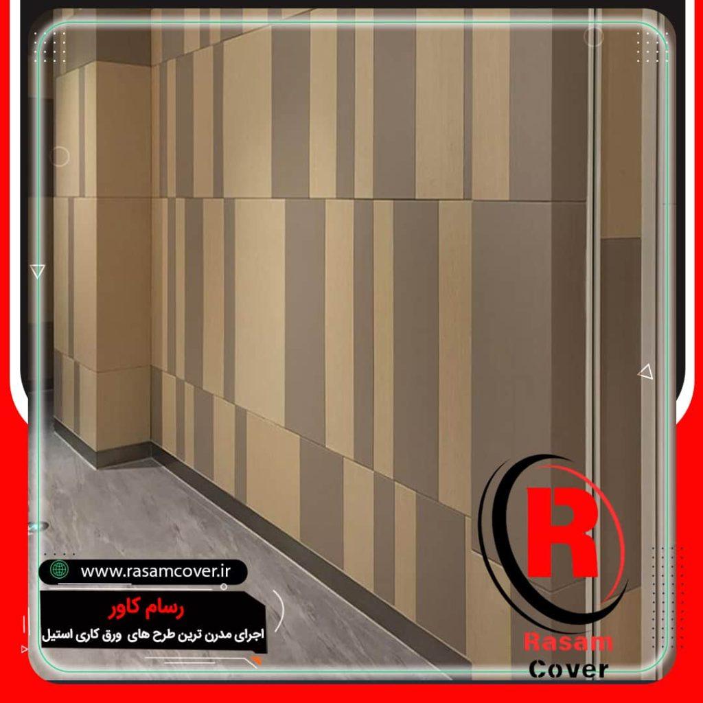 قرنیز استیل با کیفیت و ارزان