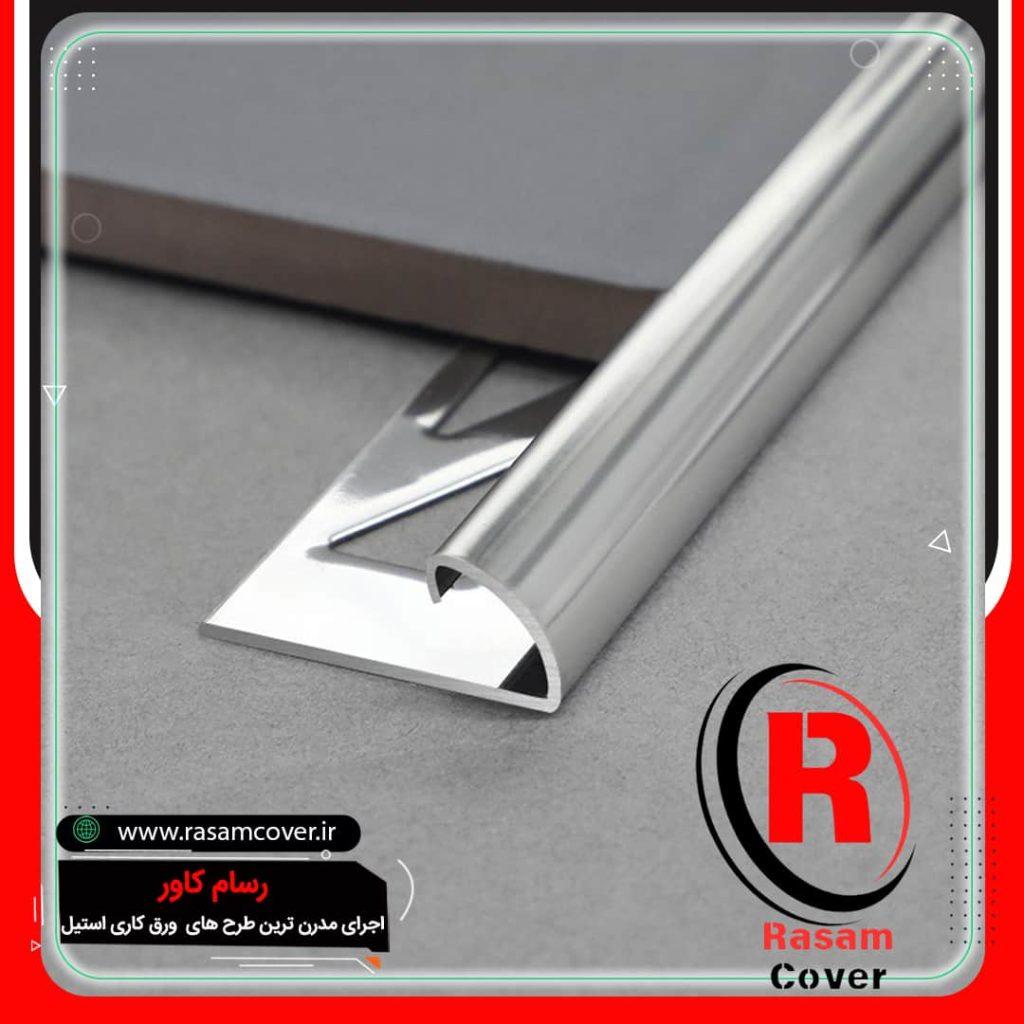 قیمت خرید قرنیز استیل