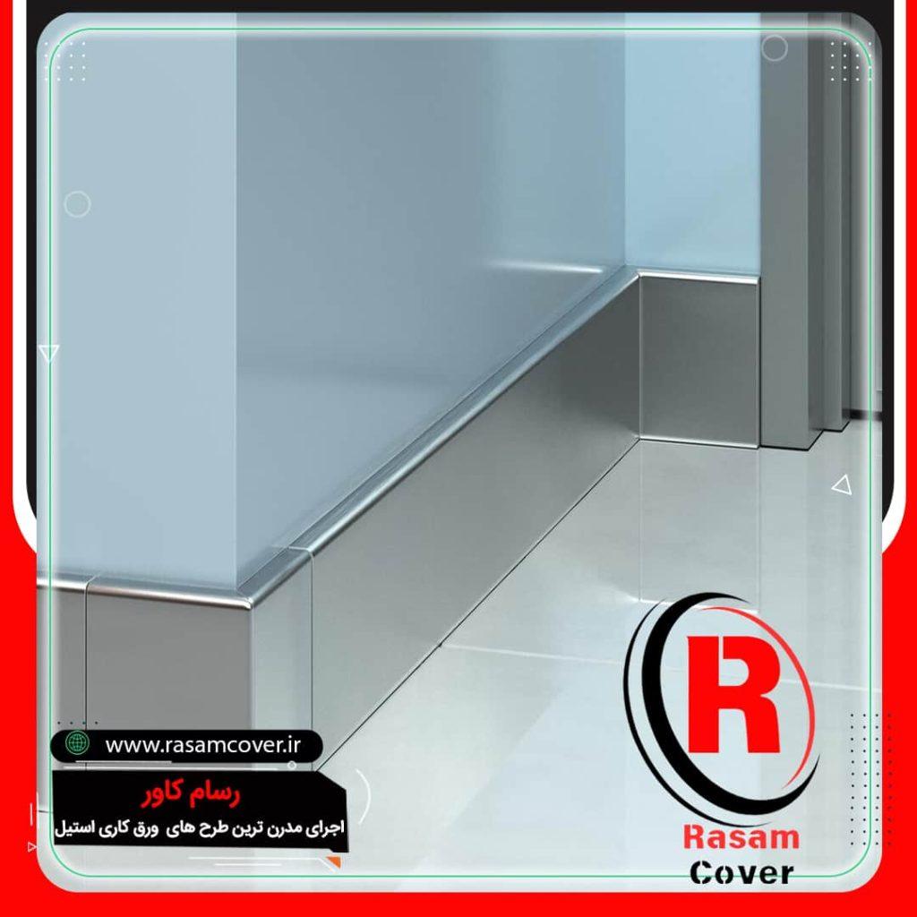 قیمت و خرید قرنیز استیل بیمارستانی