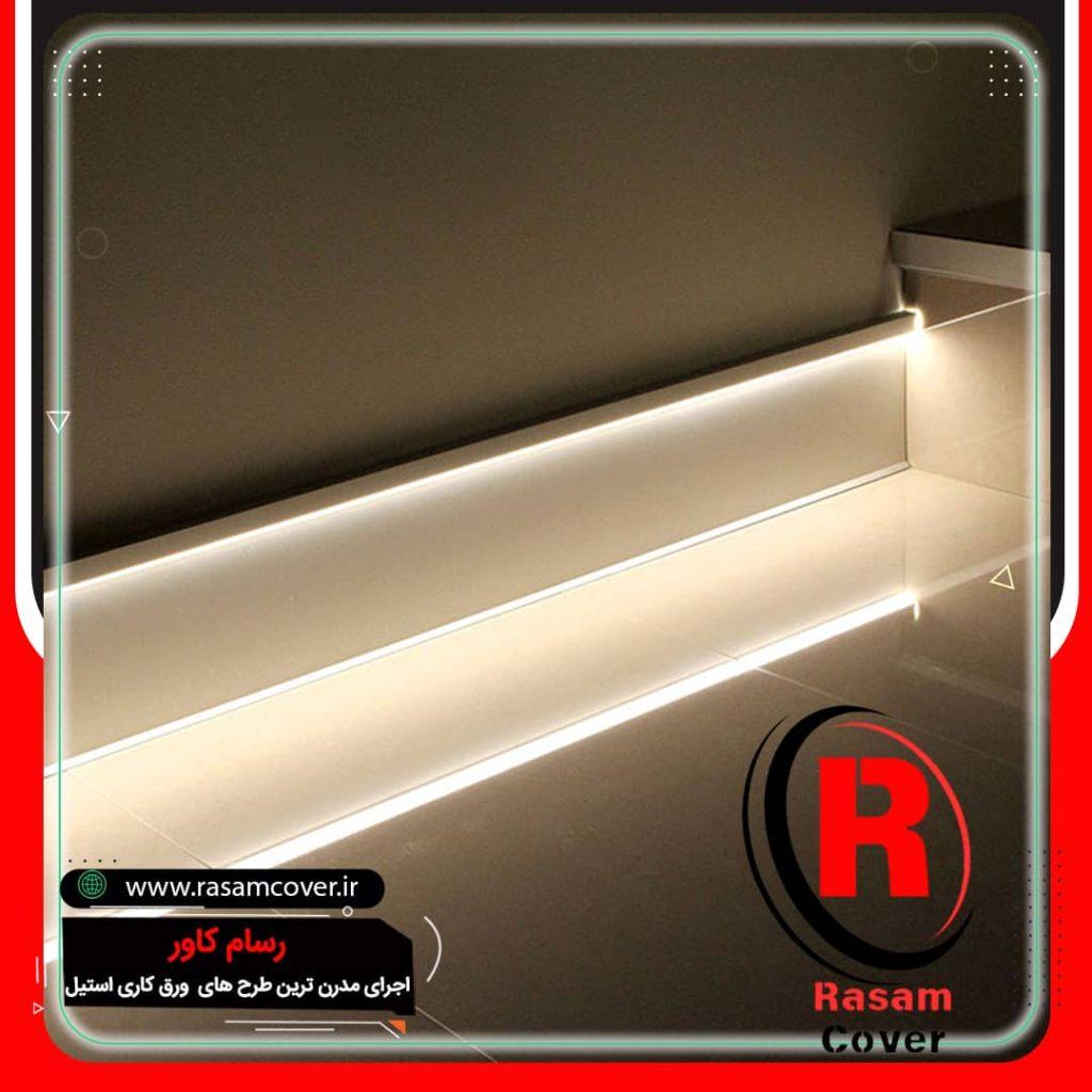 قرنیز استیل نورانی دیوار