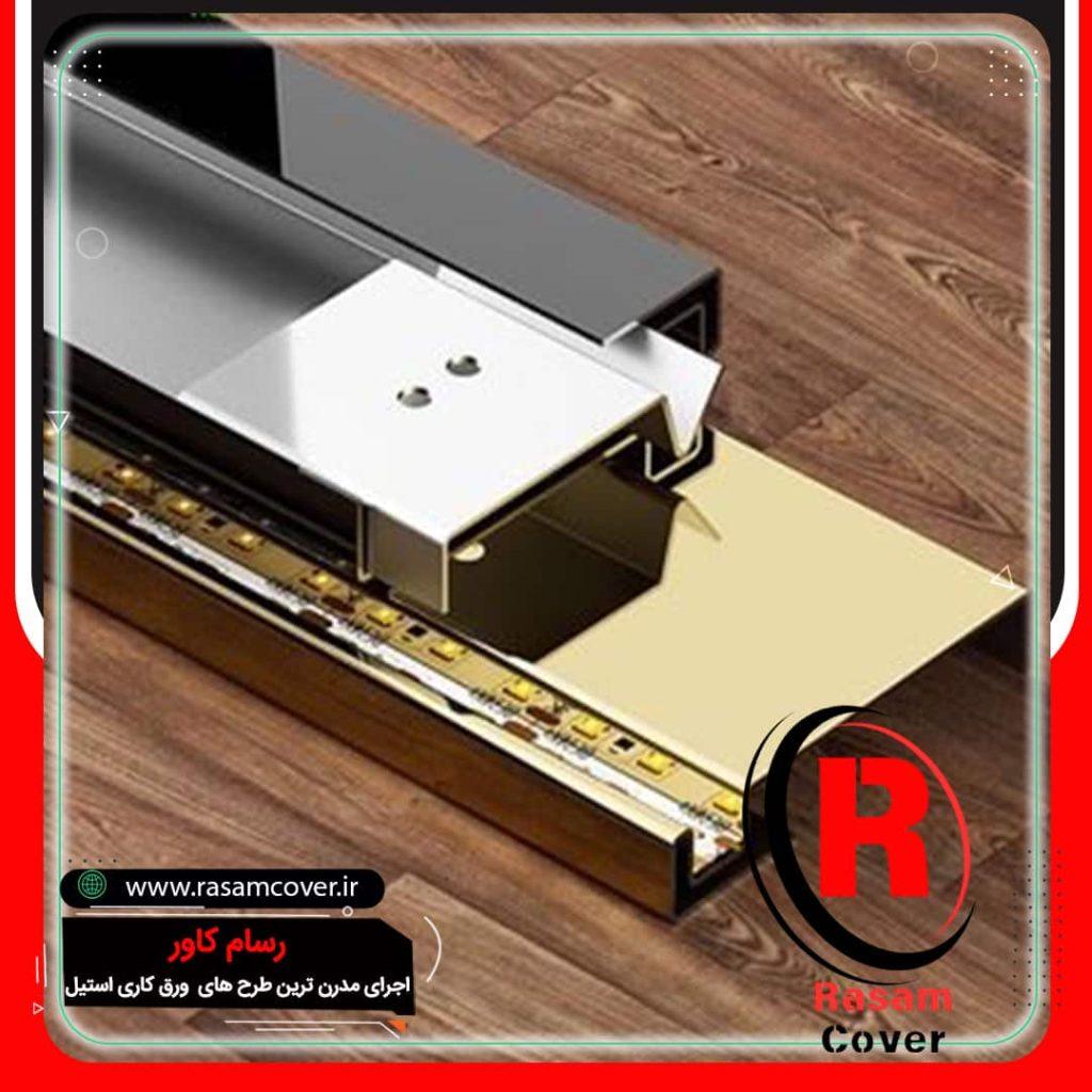 قیمت قرنیز استیل مدرن تهران