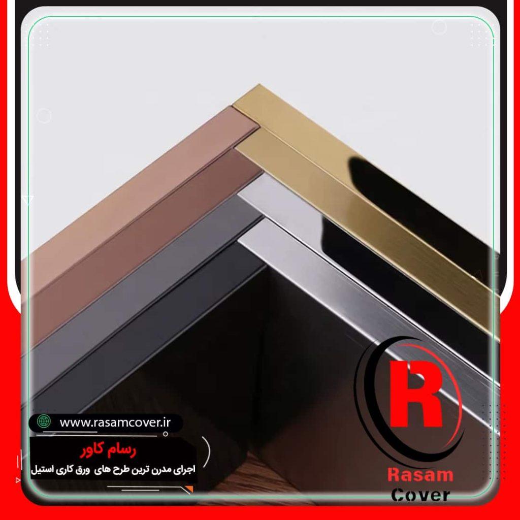 نصب کننده قرنیز استیل مدرن