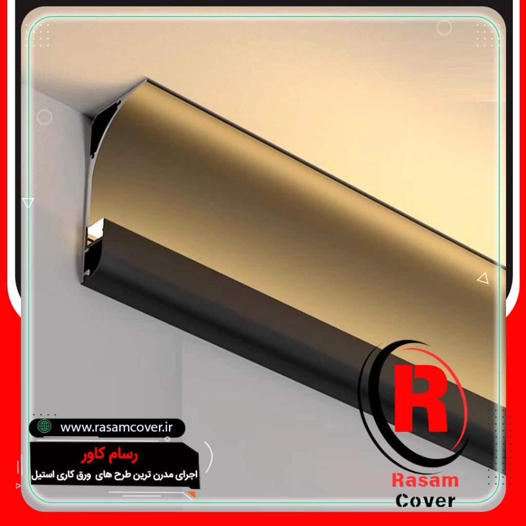 قیمت نصب قرنیز استیل مدرن