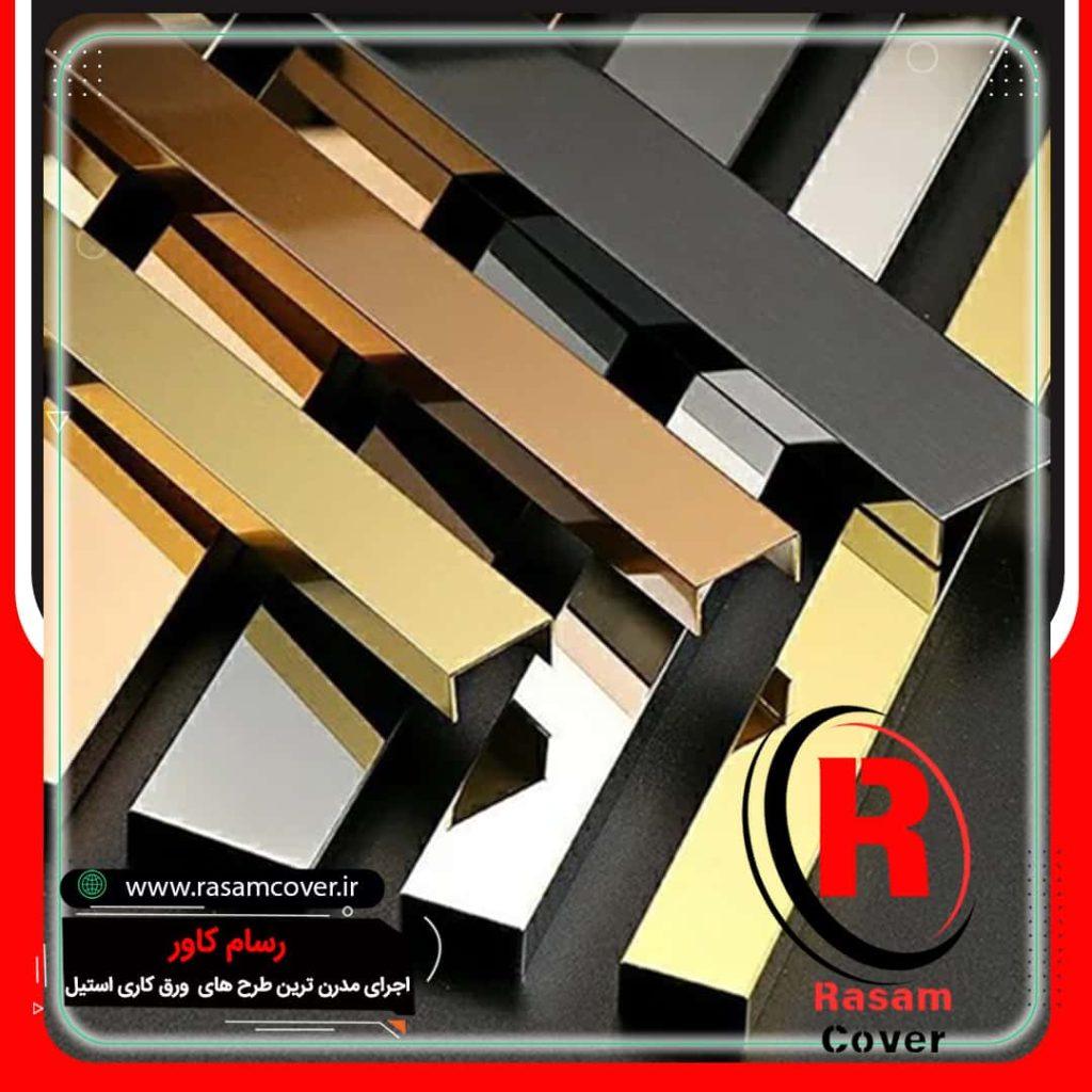 انواع مدل های قرنیز استیل مدرن