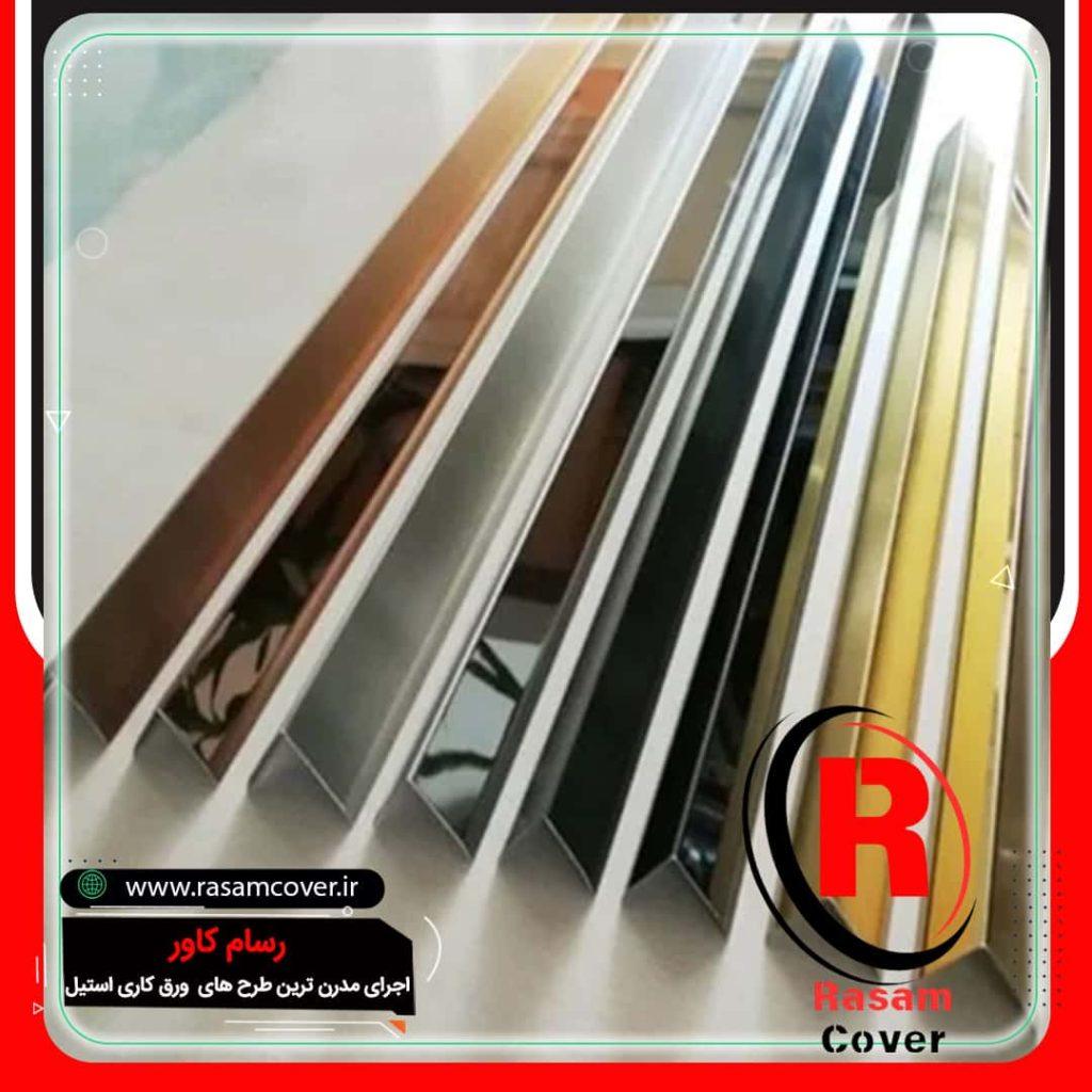 رنگ های قرنیز استیل مدرن