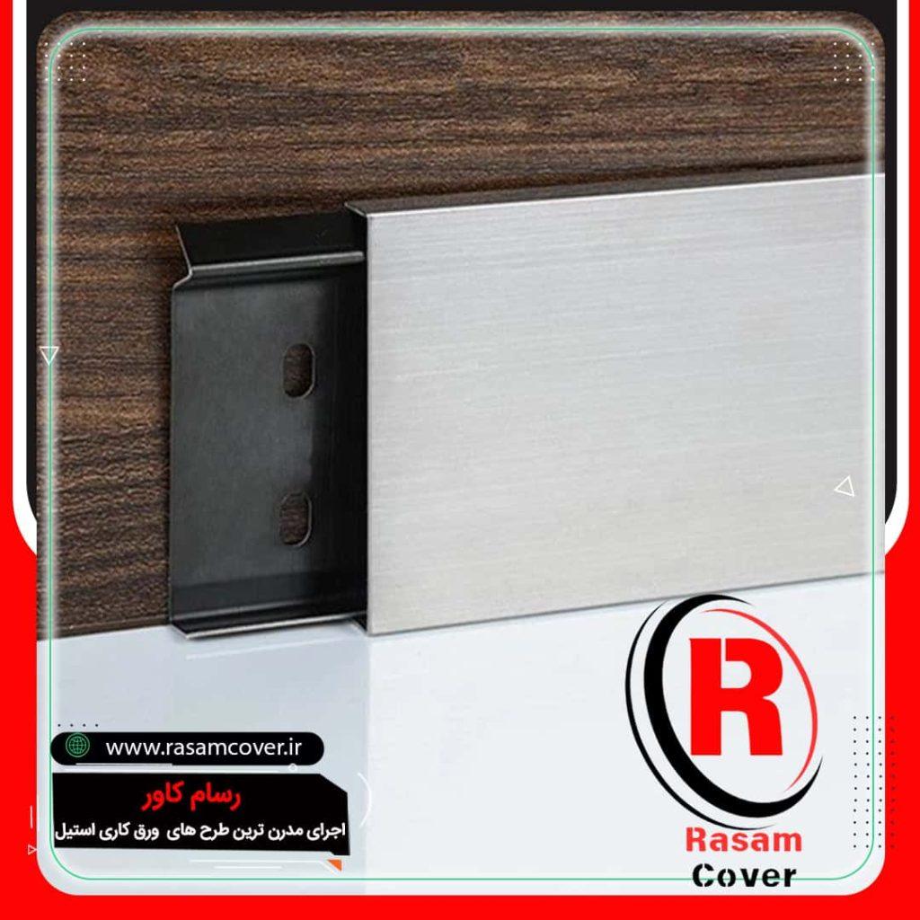 خرید و قیمت انواع قرنیز استیل مدرن