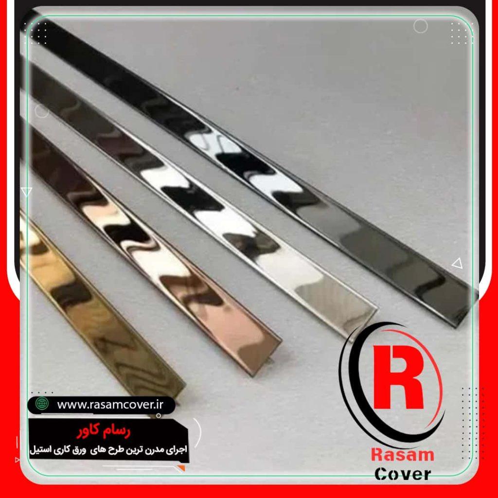 قیمت نصب قرنیز استیل مدرن