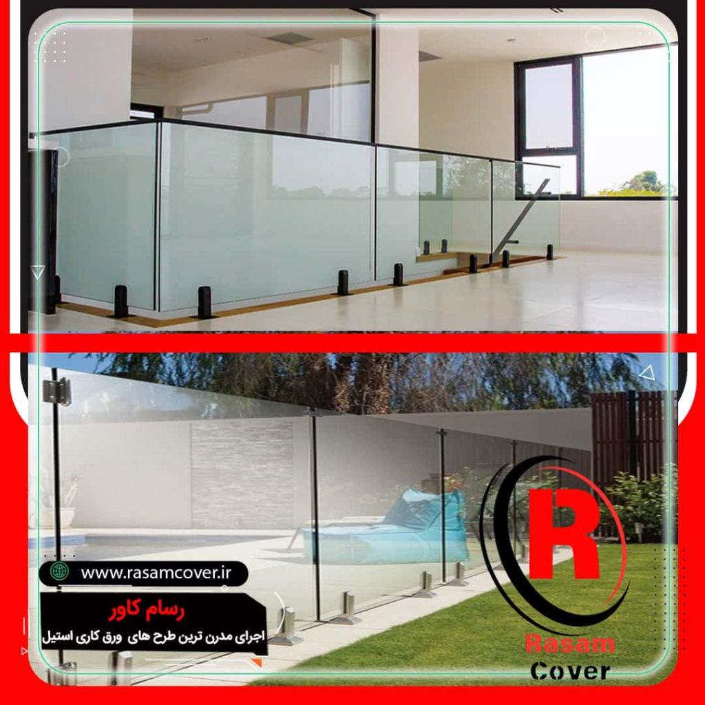 نرده شیشه ای بالکن