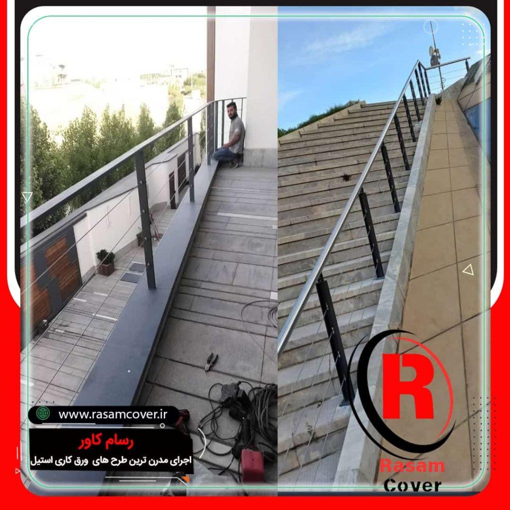 حفاظ سیم بکسلی پله