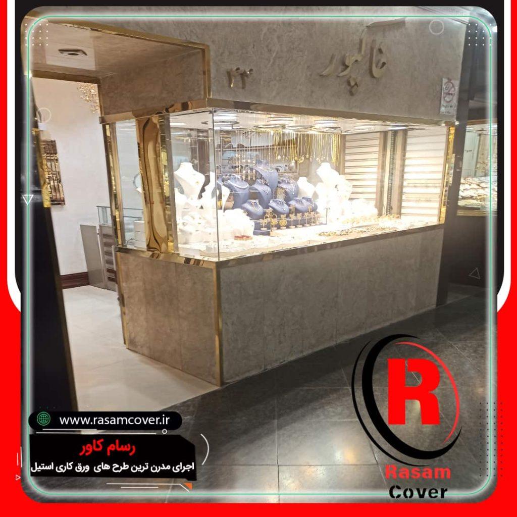 دکور استیل ساخت ویترین طلافروشی در ...