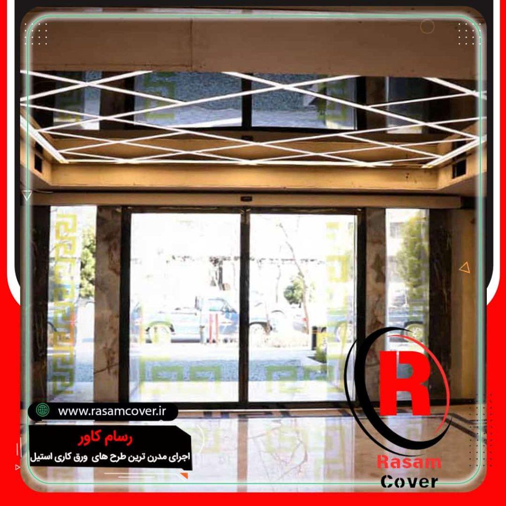 کاور ویترین مغازه - استیل کاری دکور استیل نصاب ورق استیل