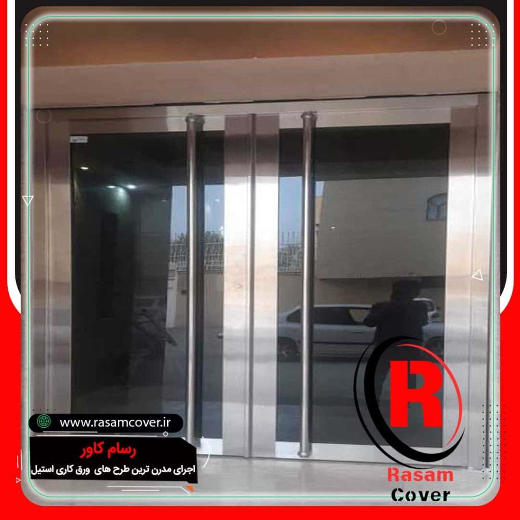 استیل کاری+نصب کننده ورق استیل،اجرا کننده دکور استیل