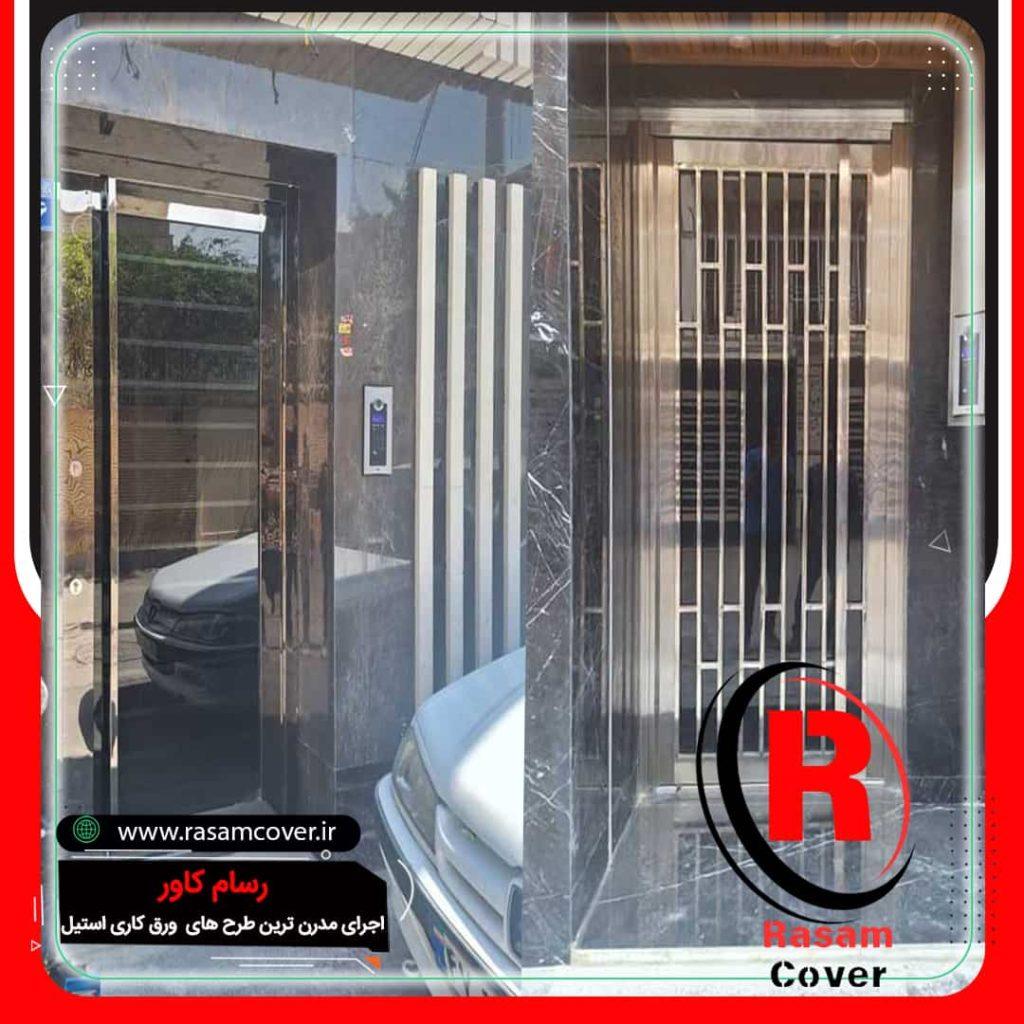 ویترین فلزی مدرن