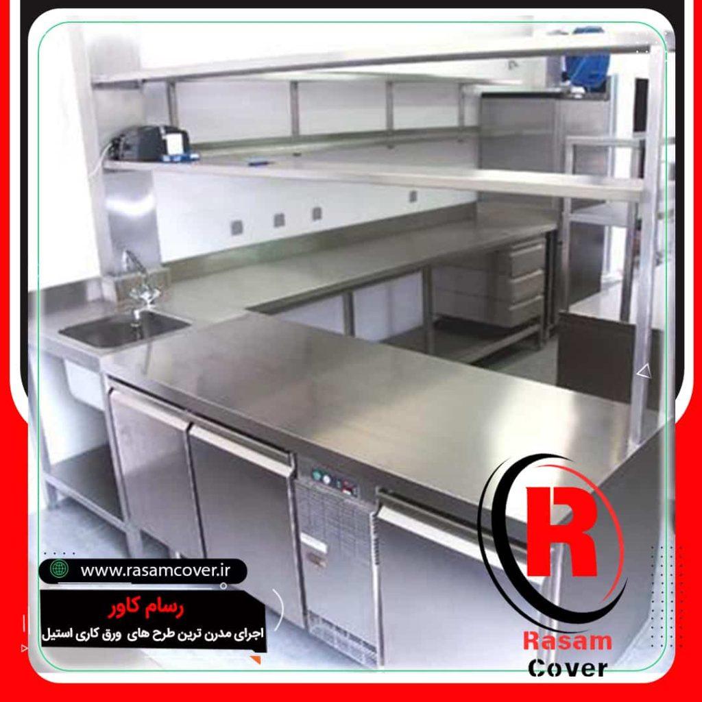 کاور استیل ضد زنگ آشپزخانه