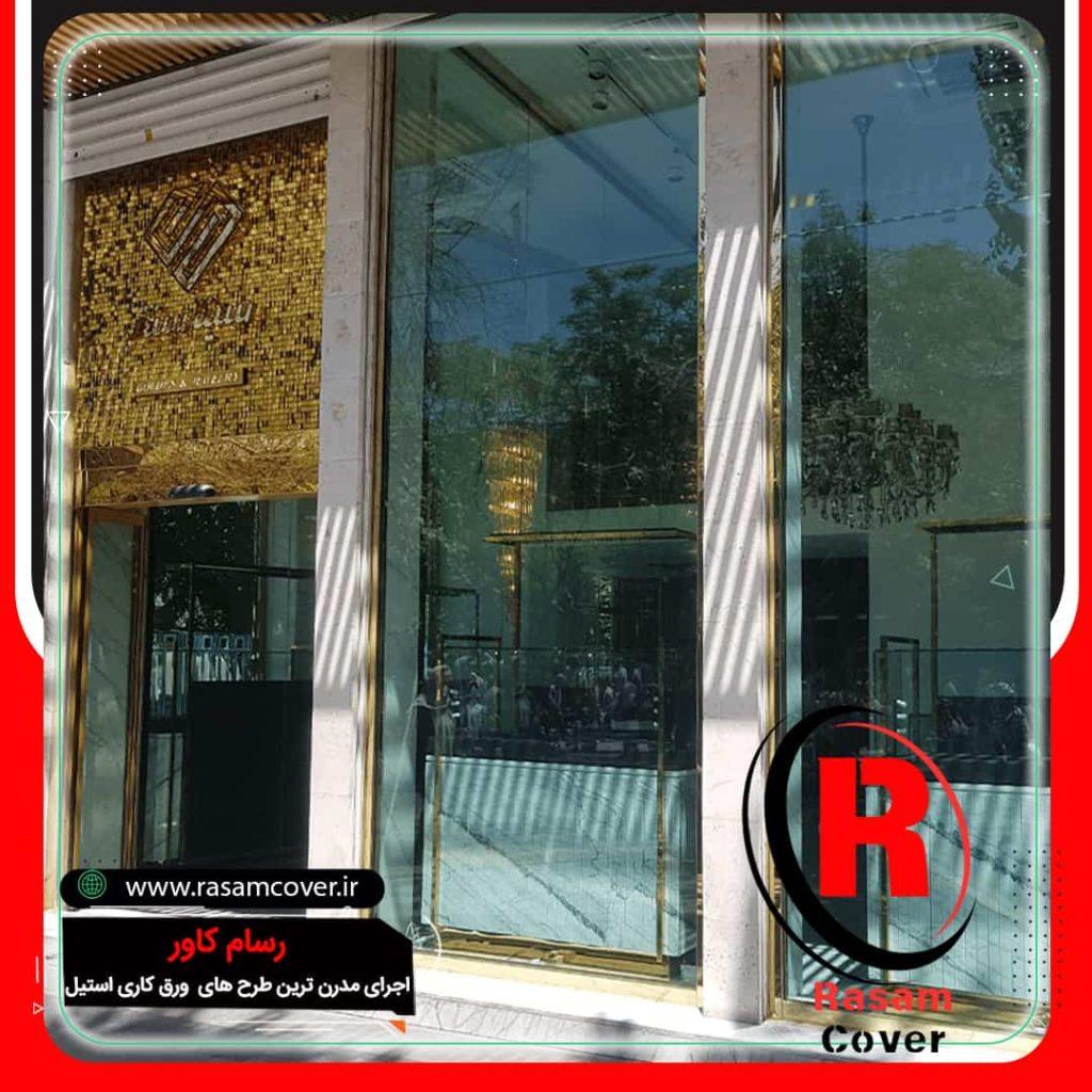 ویترین استیل طلایی