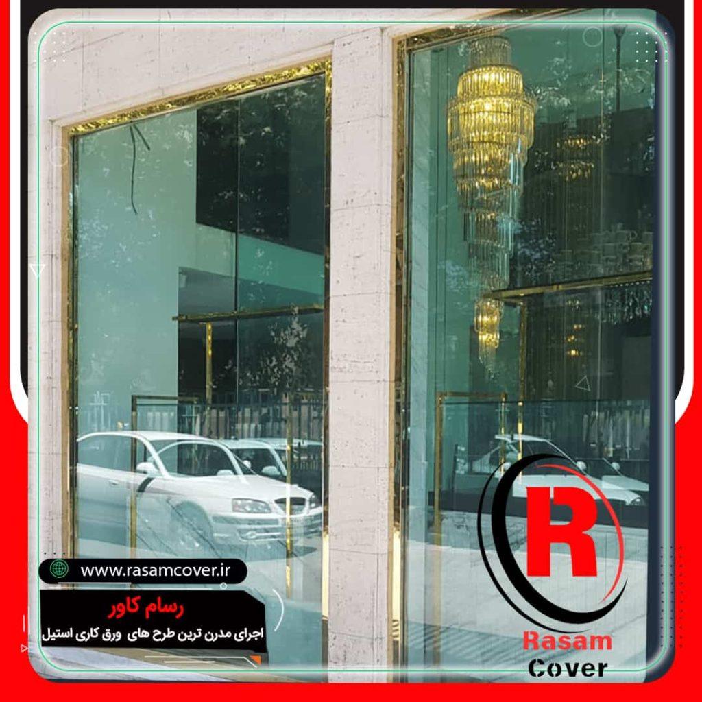 ساخت ویترین استیل طلایی مغازه