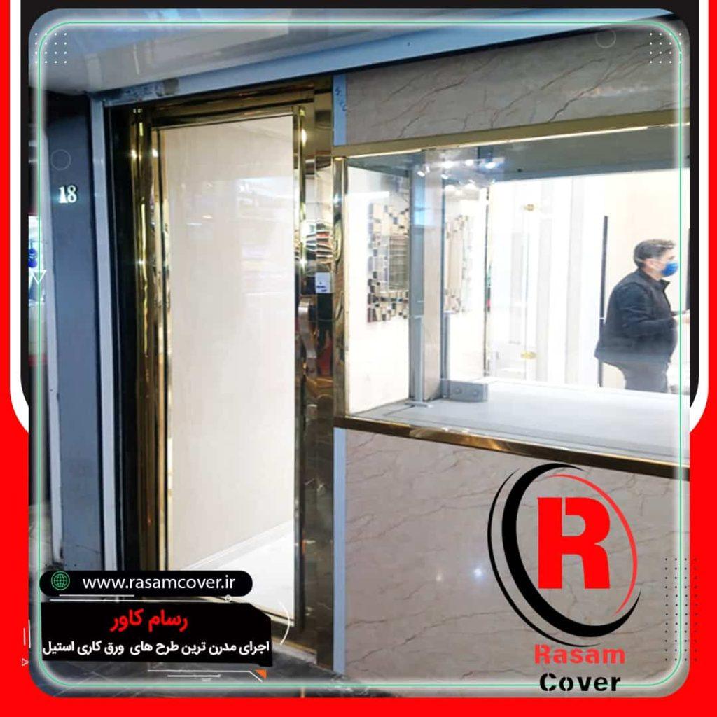 خرید و قیمت ویترین استیل طلایی