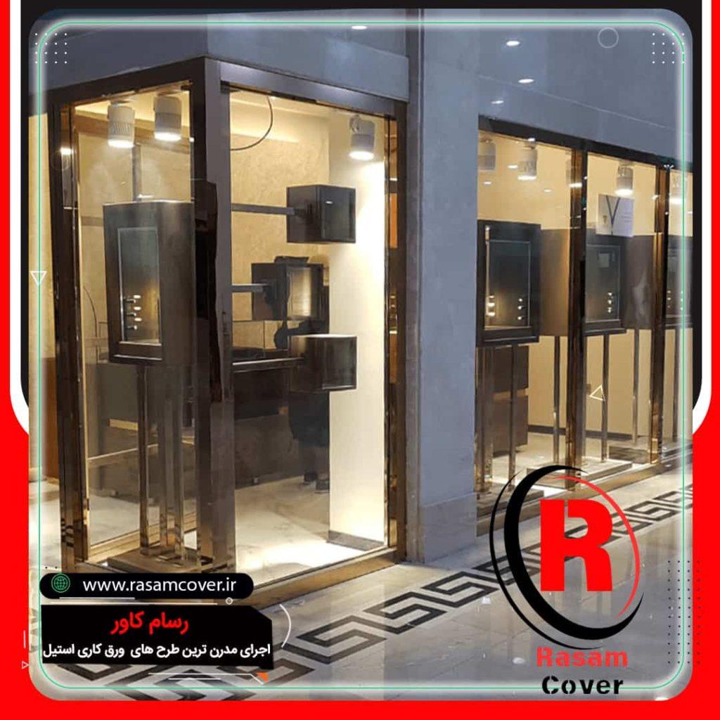 تولید کننده سازه های دکوراتیو استیل