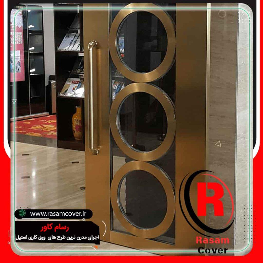 درب استیل دکوری مغازه