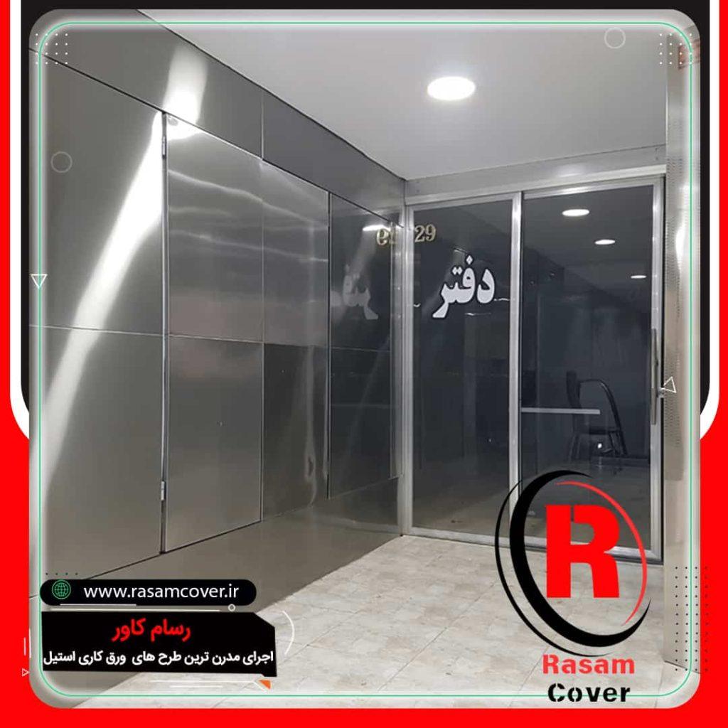 روکش درب و ویترین زواره دور شیشه با ورق استیل دکور