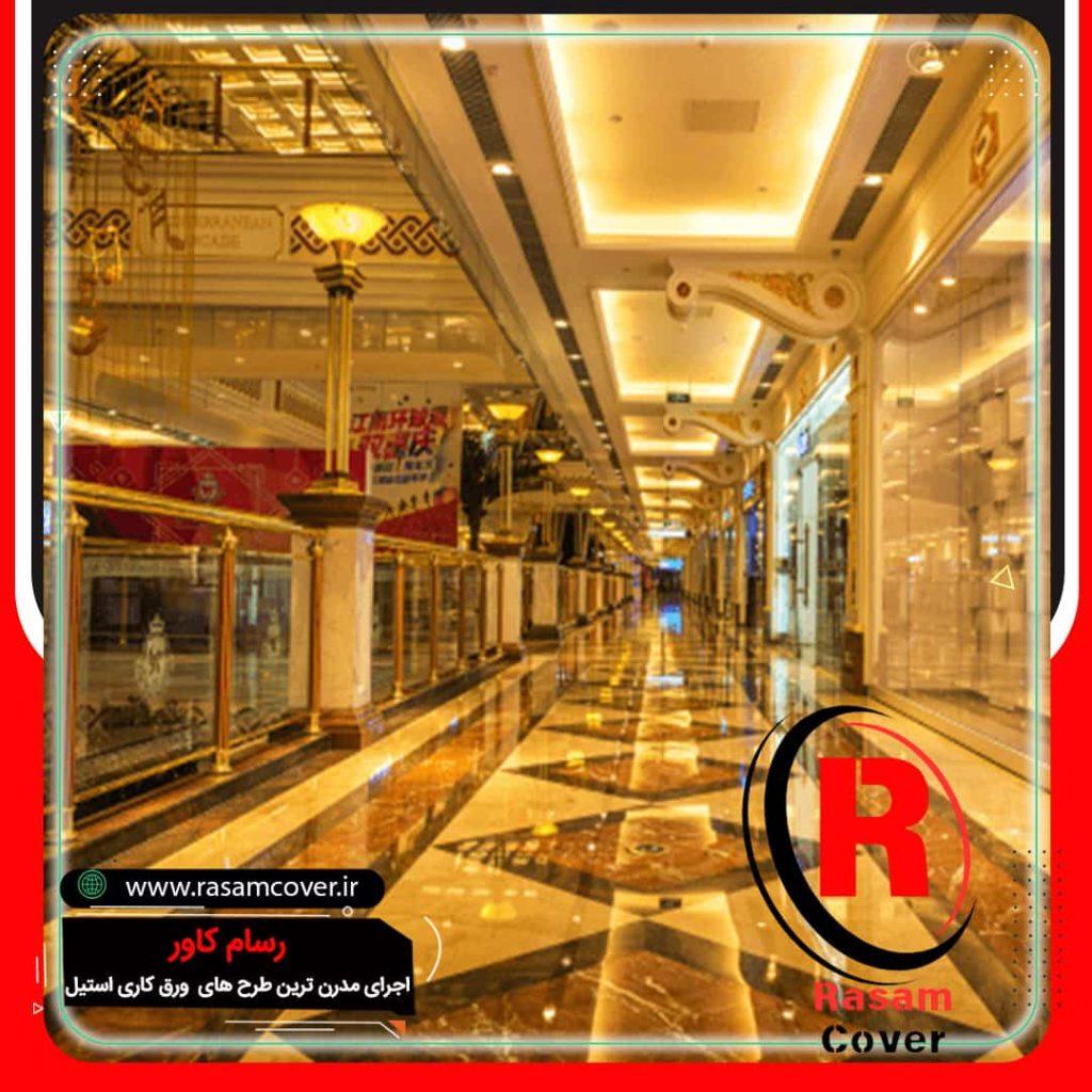 ویترین استیل ، شلف استیل ، میز استیل طلایی