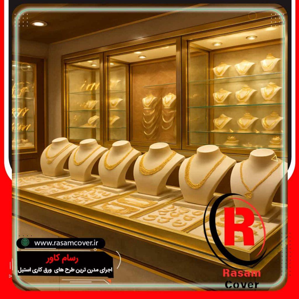 قیمت ساخت دکور استیل طلایی طلافروشی
