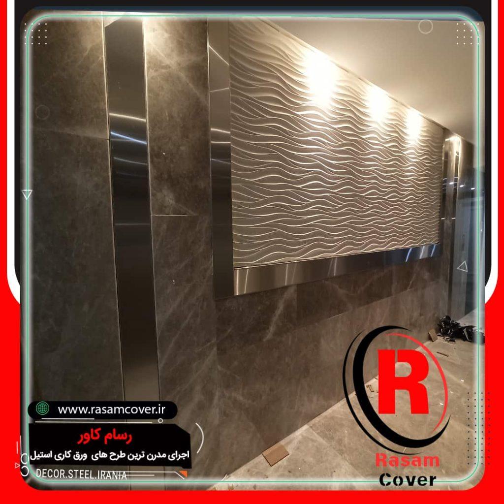 دکور استیل دیوار شیک