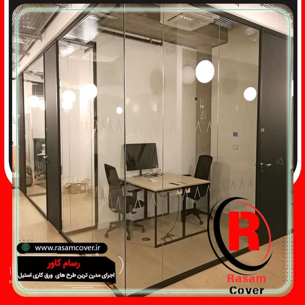 اجرای پارتیشن شیشه ای اداری