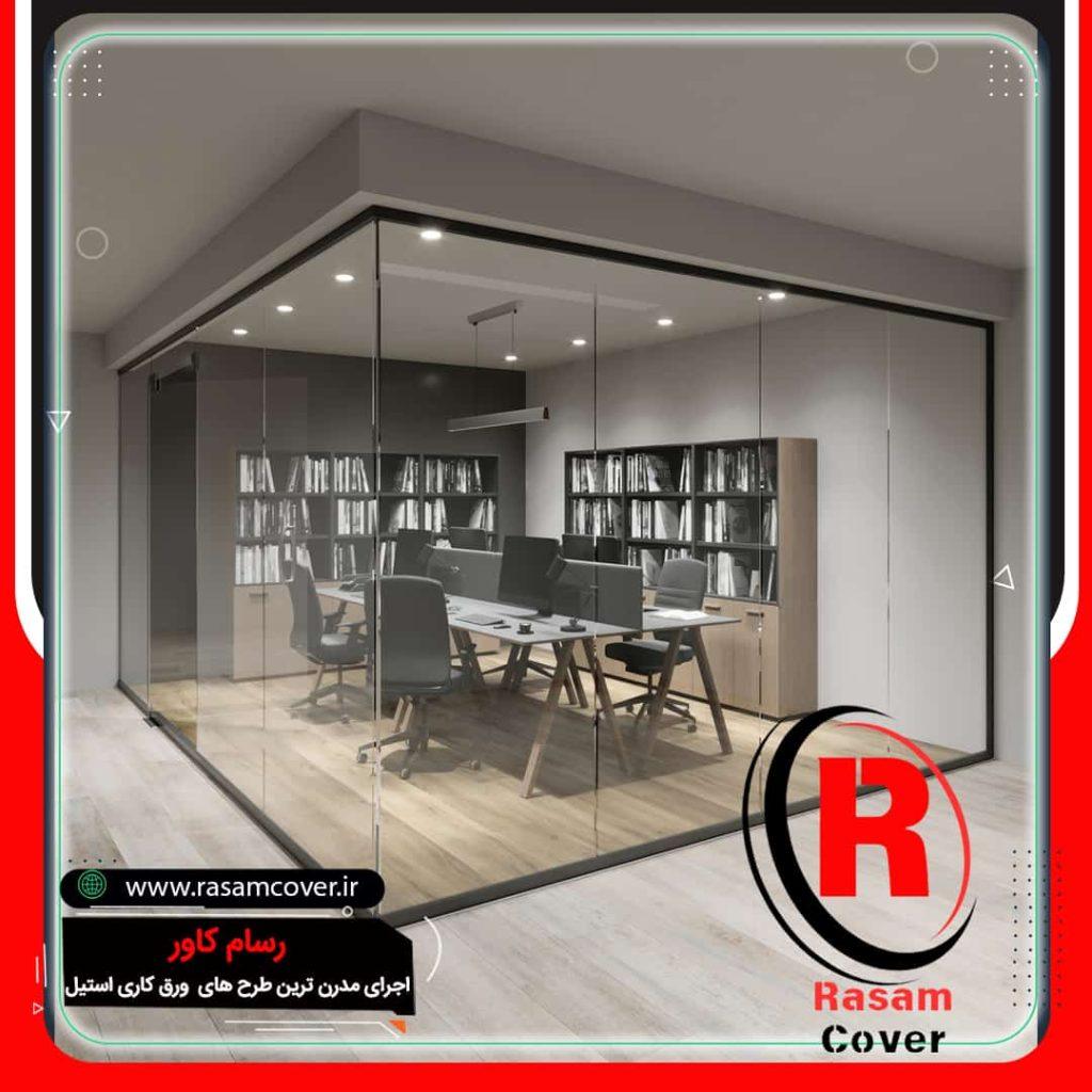 نصب ارزان پارتیشن شیشه ای اداری