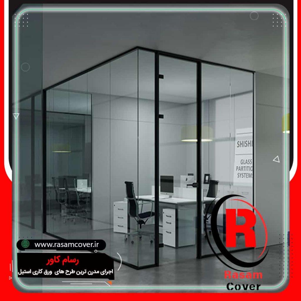 پارتیشن شیشه ای طرح دار