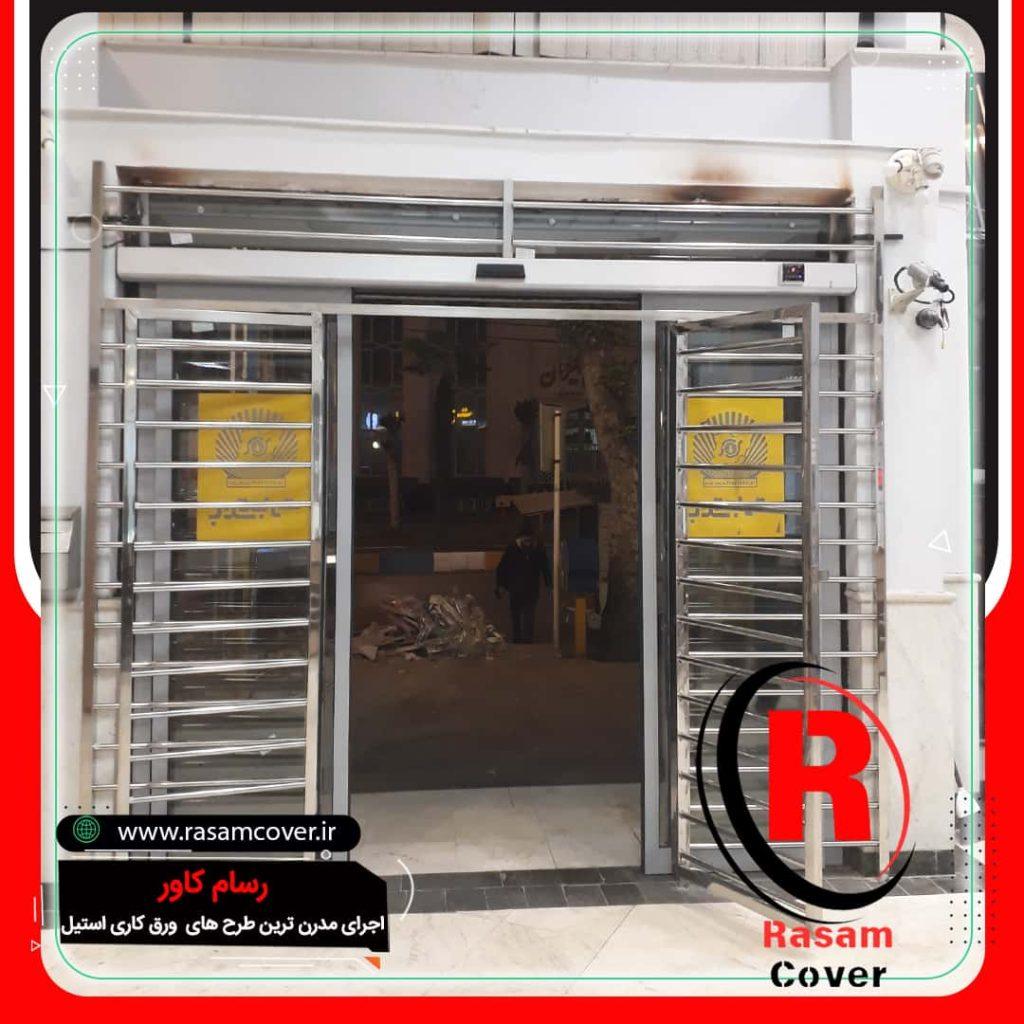 حفاظ استیل – قیمت حفاظ استیل بانکی – انواع حفاظ استیل<span class="rmp-archive-results-widget "><i class=" rmp-icon rmp-icon--ratings rmp-icon--star rmp-icon--full-highlight"></i><i class=" rmp-icon rmp-icon--ratings rmp-icon--star rmp-icon--full-highlight"></i><i class=" rmp-icon rmp-icon--ratings rmp-icon--star rmp-icon--full-highlight"></i><i class=" rmp-icon rmp-icon--ratings rmp-icon--star rmp-icon--full-highlight"></i><i class=" rmp-icon rmp-icon--ratings rmp-icon--star rmp-icon--full-highlight"></i> <span>4.8 (6)</span></span>