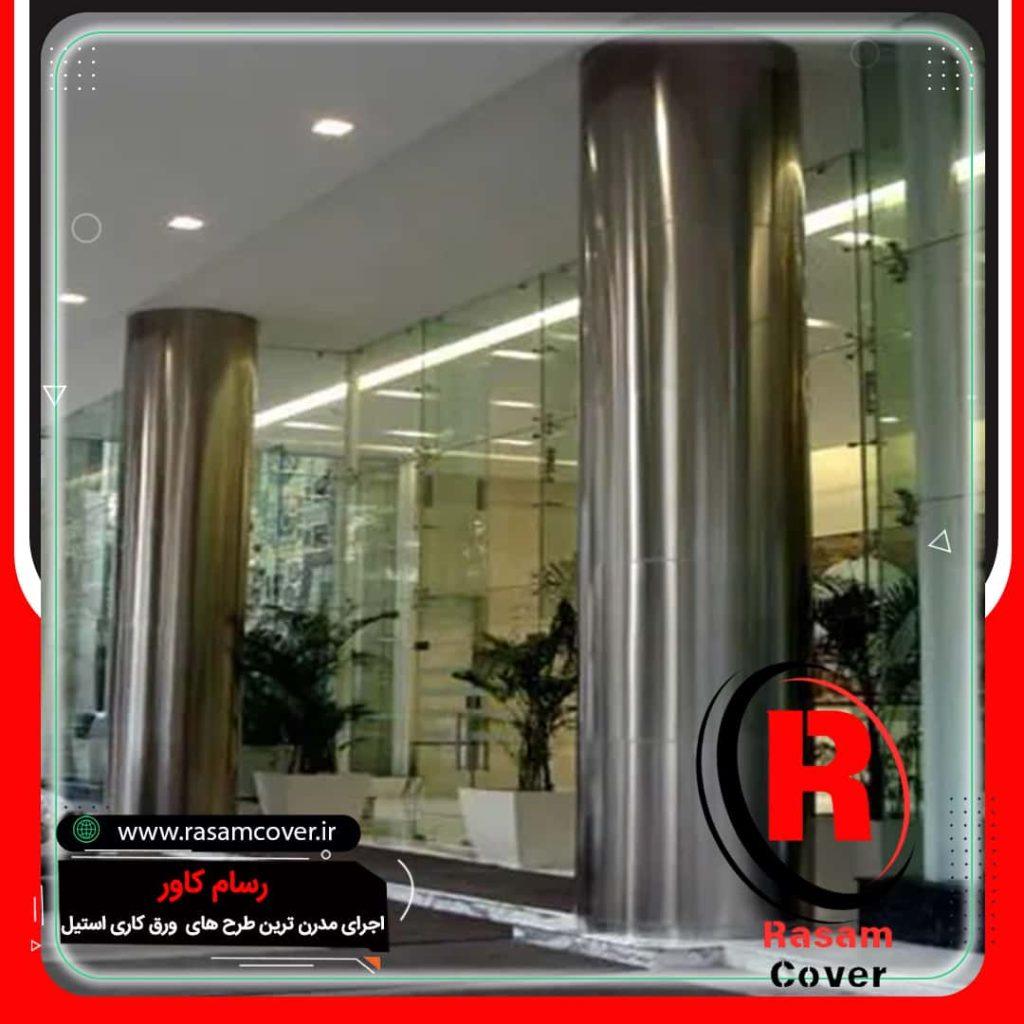 خدمات استیل کاری ستون مشهد
