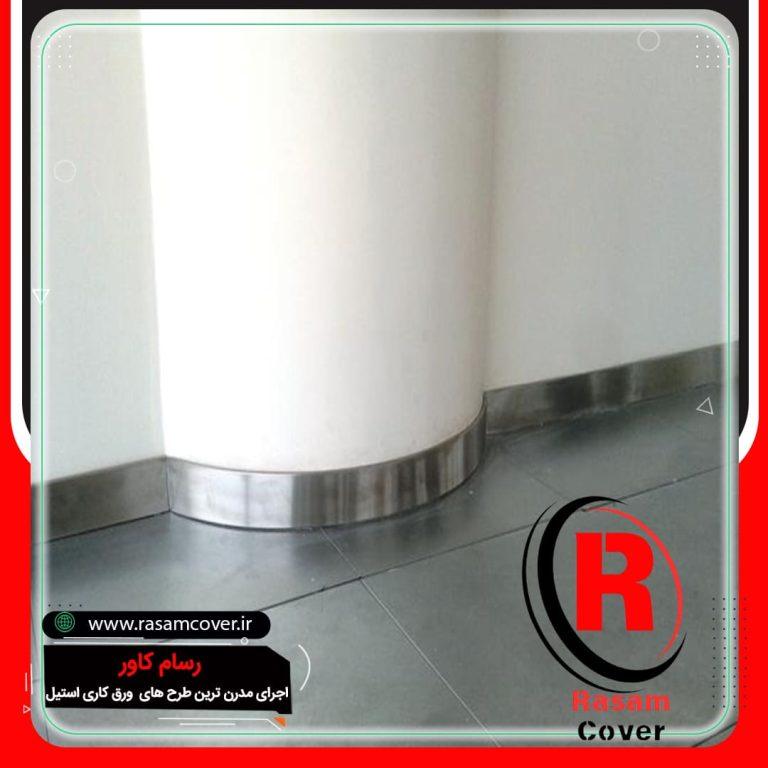 فروش و نصب قرنیز استیل خشدار