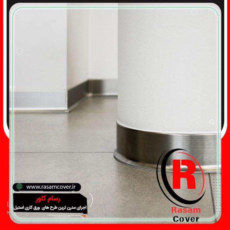 قیمت قرنیز استیل – خرید قرنیز استیل – انواع قرنیز استیل ضد زنگ قیمت قرنیز استیل – خرید قرنیز استیل – انواع قرنیز استیل ضد زنگ