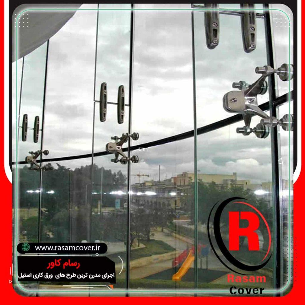 نمای شیشه ای – قیمت نمای شیشه ای اسپایدر<span class="rmp-archive-results-widget "><i class=" rmp-icon rmp-icon--ratings rmp-icon--star rmp-icon--full-highlight"></i><i class=" rmp-icon rmp-icon--ratings rmp-icon--star rmp-icon--full-highlight"></i><i class=" rmp-icon rmp-icon--ratings rmp-icon--star rmp-icon--full-highlight"></i><i class=" rmp-icon rmp-icon--ratings rmp-icon--star rmp-icon--full-highlight"></i><i class=" rmp-icon rmp-icon--ratings rmp-icon--star rmp-icon--full-highlight"></i> <span>5 (1)</span></span>