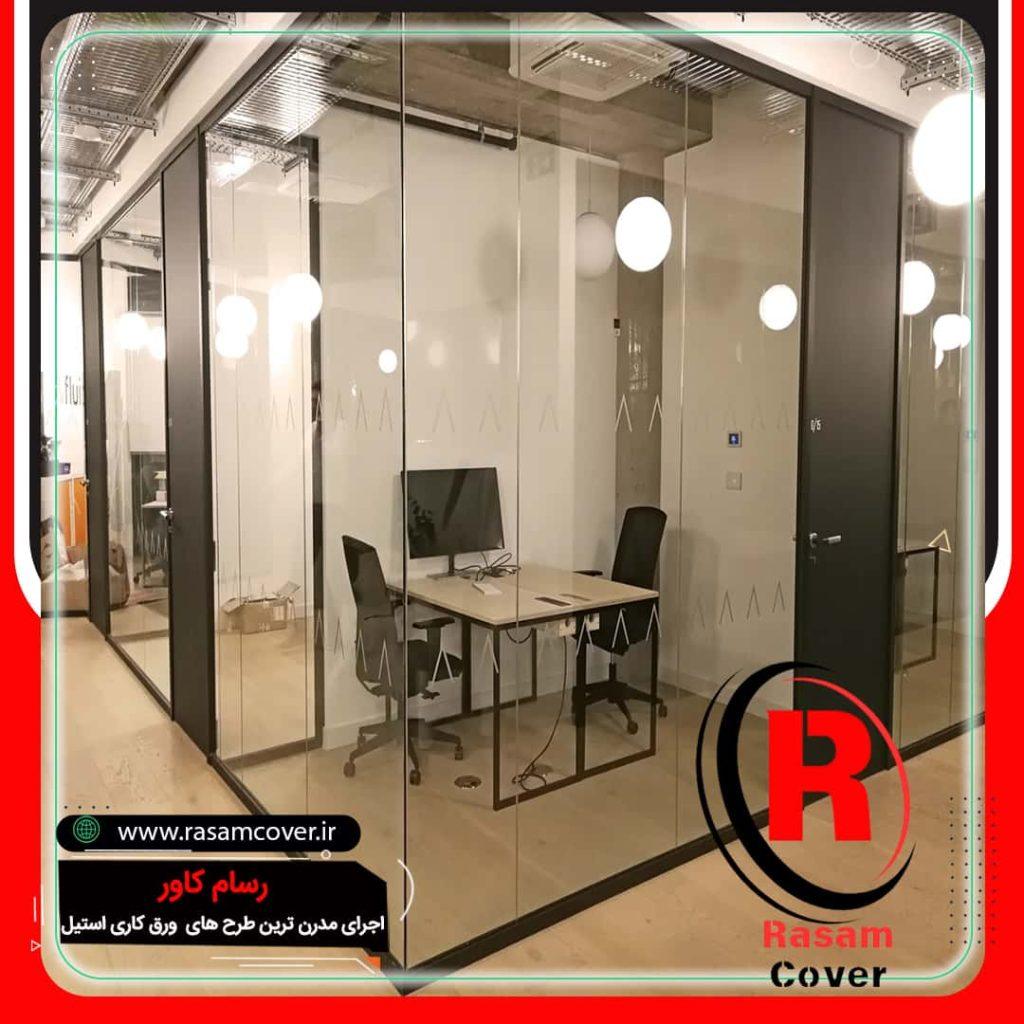 پارتیشن شیشه ای – قیمت پارتیشن شیشه ای – انواع مدل های پارتیشن شیشه ای<span class="rmp-archive-results-widget "><i class=" rmp-icon rmp-icon--ratings rmp-icon--star rmp-icon--full-highlight"></i><i class=" rmp-icon rmp-icon--ratings rmp-icon--star rmp-icon--full-highlight"></i><i class=" rmp-icon rmp-icon--ratings rmp-icon--star rmp-icon--full-highlight"></i><i class=" rmp-icon rmp-icon--ratings rmp-icon--star rmp-icon--full-highlight"></i><i class=" rmp-icon rmp-icon--ratings rmp-icon--star rmp-icon--full-highlight"></i> <span>5 (1)</span></span>