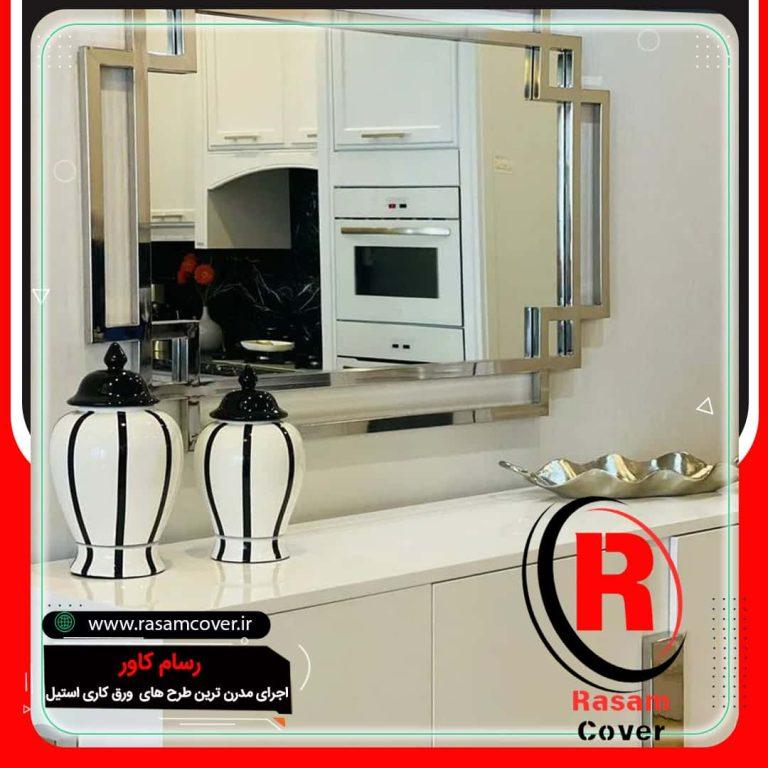کاور کاری استیل مغازه