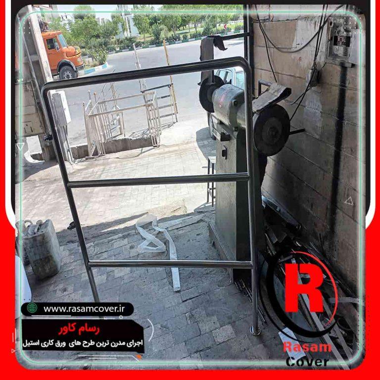 استیل دکوراسیون
