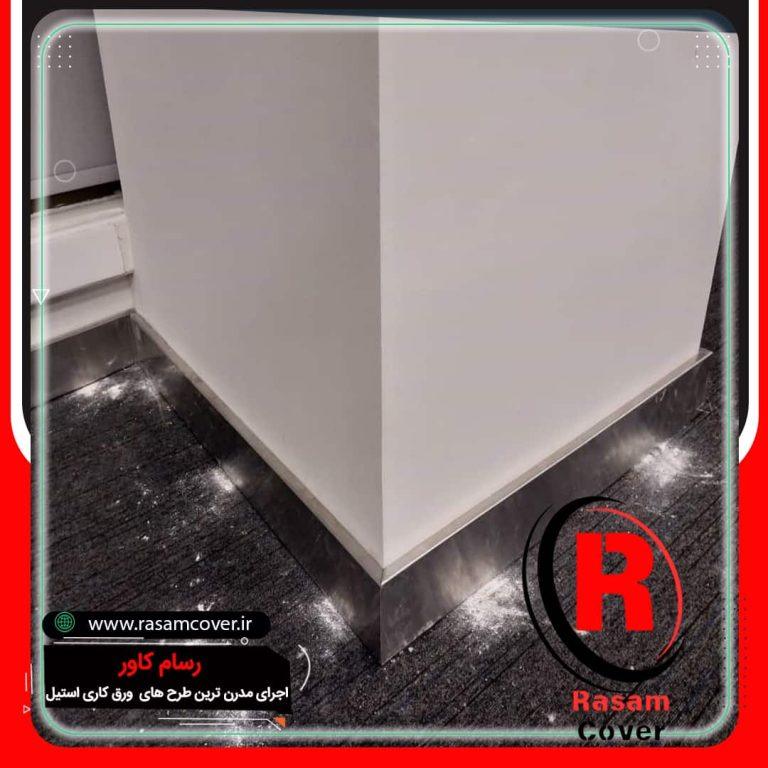 ساخت قرنیز استیل نقره ای