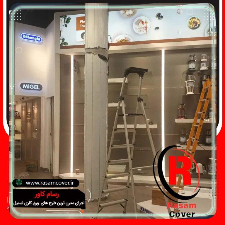 ساخت ویترین استیل مغازه