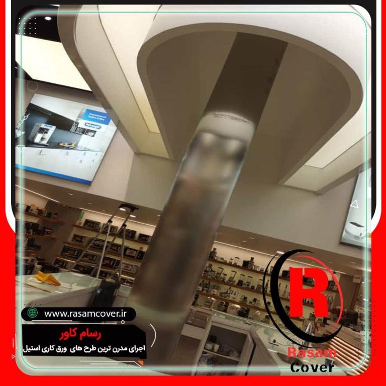 ورق کاری استیل ویترین مغازه