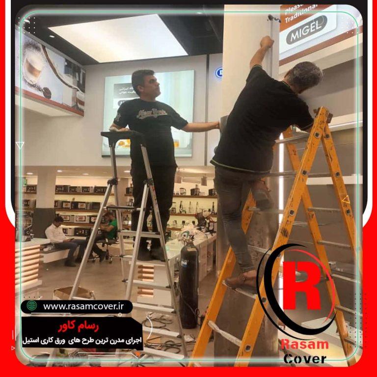 استیل دکوراسیون قیمت