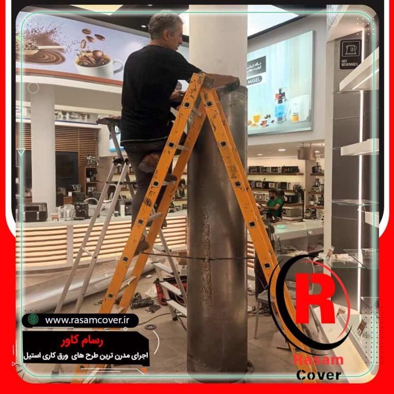 ویترین مغازه با ورق استیل