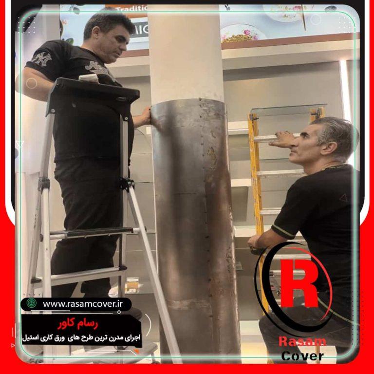 قیمت نصب ورق استیل